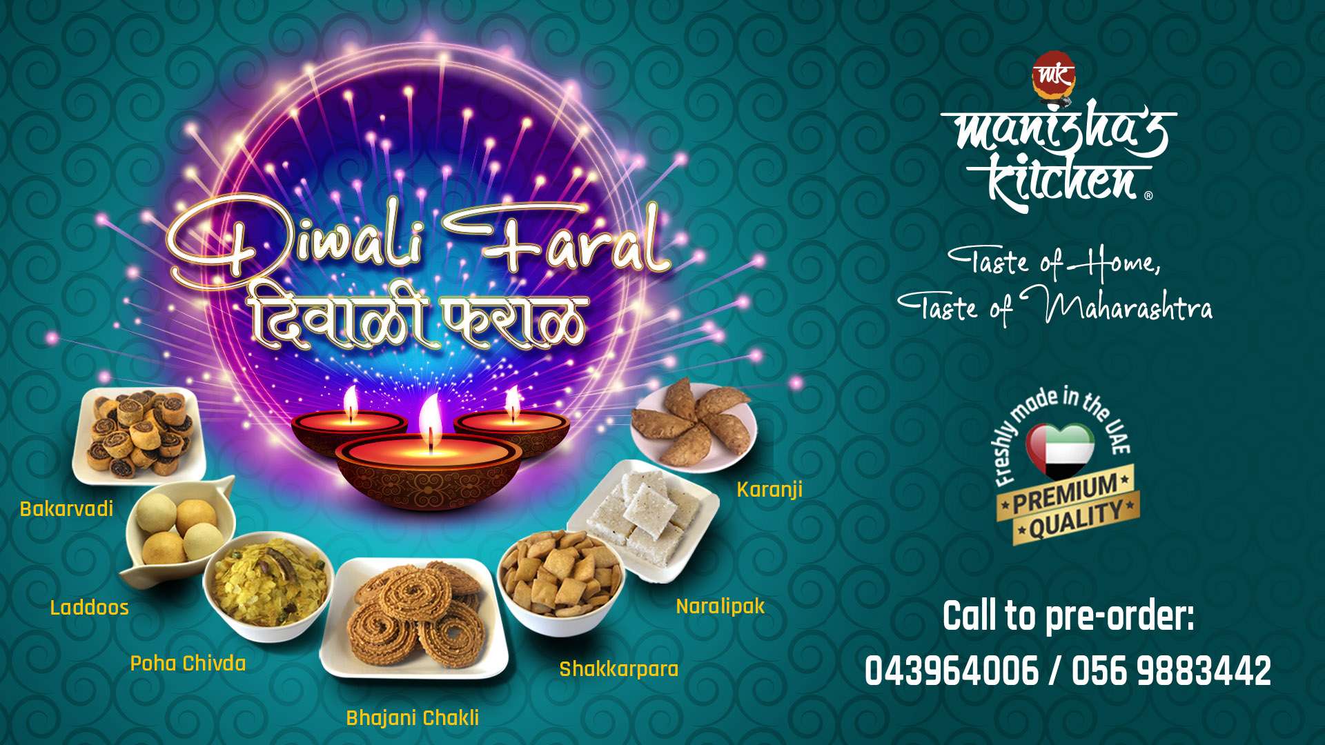 Diwali Faral In Dubai At Manishas Kitchen Manishas Kitchen